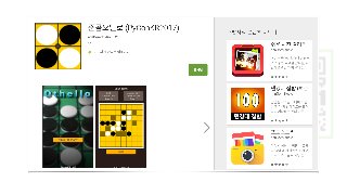 othello python client
•github : https://goo.gl/Ws2qsn
•간단한 random play 를 하는 클라이언트
•현재 서버에서는 총 5개의 auto_client 가 대기중
•직접 protocol에 맞추어 클라이언트 개발을 해도
되고 auto_client 의 GamePut 부분을 수정하여
간단한 봇을 만들 수 있음
•파이콘 기간 중에 실행해보시는 분들께 추첨을 통
해 선물을 드립니다.
 