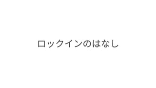 今日から始める人のための Kubernetes on AWS ベストプラクティス 2018版