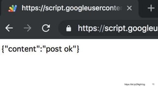 https://bit.ly/2NghVzg 16
 