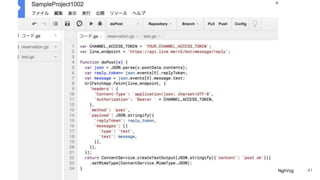 https://bit.ly/2NghVzg 41
 