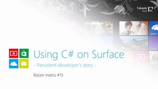 Using C# on Surface
- Persistent developer’s story Room metro #15

 
