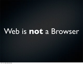 Web is not a Browser


	    	    	 
 