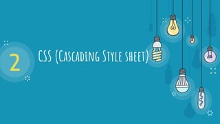 CSS (Cascading Style sheet)
2
 