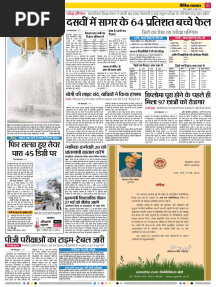 21sagar City Pg2 0