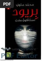 PDF Document