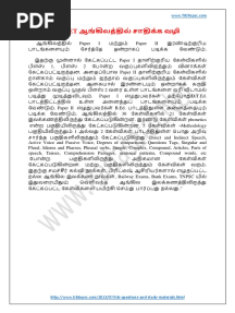 221 Tet Tips How To Study English Subject
