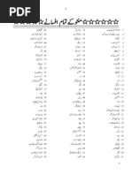 منٹو کے تمام افسانے-1.pdf