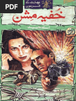 BKFpt1 by A Hameed_2.pdf