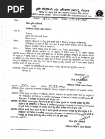 Rohtas Daesi Facilitator Vigyapan