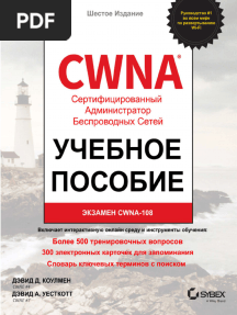 CW Na 108 Russian