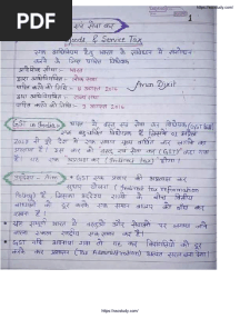 Economics Handwritten Notes UPSC Hindi Notes PDF
