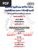 PDF Document