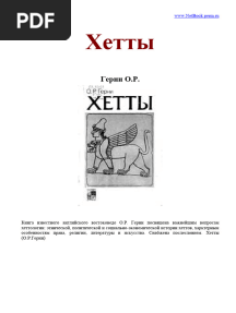 015_Khetty