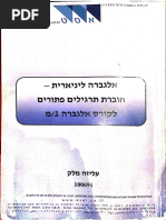 PDF Document