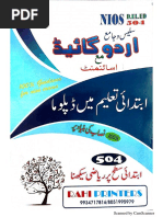 PDF Document