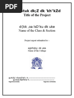 PDF Document