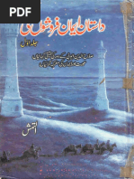 Dastan Imaan Faroshon Ki By Inayatullah.pdf