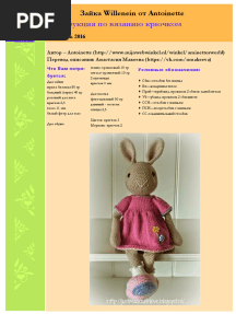16 Zayka Willenein Ot Antoinette PDF