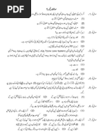 mcq2.pdf