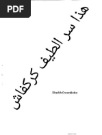 PDF Document