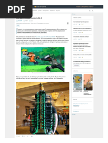 Habr Com Ru Articles 762232