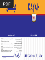 PDF Document