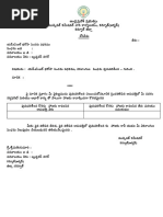Intimation Letter (14)