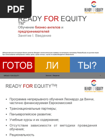 ЗАНЯТИЕ №1