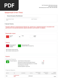 pdf-file