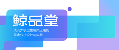 https://static001.geekbang.org/infoq/1f/1fb8799f37c4dc76e2a4d35444a208ce.png?x-oss-process=image%2Fresize%2Cw_416%2Ch_234
